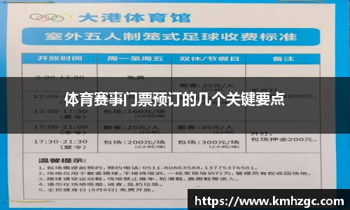 谈球吧官方app下载
